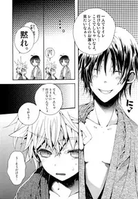 [Akoyagai To Aumale Ebi (Kinako Bou, Ooki Bonta)] DELUXE UNLIMITED (VOCALOID)