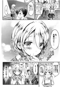 Girls forM Vol. 08 [Digital]