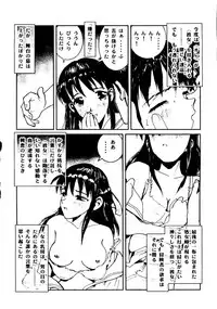 [Tachibana Seven, Nakado] Welcome (Various)