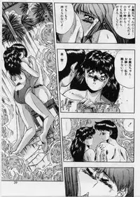 [Yuuki] Rasen Kumikyoku