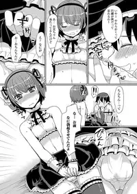 [Sakai Ringo] HAJIRAI OTOKONOKO [Digital]