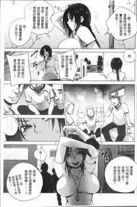 [Deinoji] Kyoujyo Kanraku [Chinese]