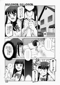 COMIC AUN 2003-10 Vol. 89