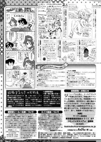 COMIC Megastore Alpha 2016-05