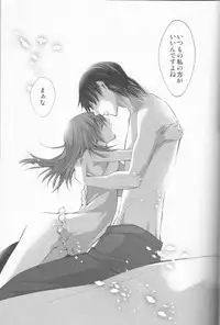 (C79) [HONOYURARA (Mitsuhabotan)] Meow Happiness (Persona 3)