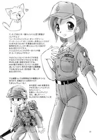 [Nangchi-do] [Ebi Fly] kill time