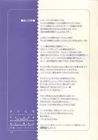 (C60) [Komansha (Isaac Nyuutou, Unno Hotaru)] Kagutomo (Azumanga Daioh) [English]