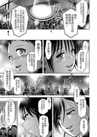 Haha to Ko no Kanbi na Choukyou Kouza 2