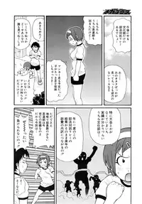 COMIC MEGAPLUS 2007-11 Vol. 49