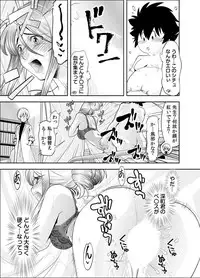 トキヲ×少女~発情フェロモンでおま○こを濡らす美人女医~