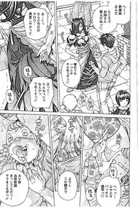 [Nohara Hiromi] Sweettsu