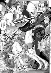 (COMIC1☆9) [Cyclone (Izumi, Reizei)] T-23 OKAKUGO (Go! Princess PreCure) [Chinese] [魔法猪汉化]