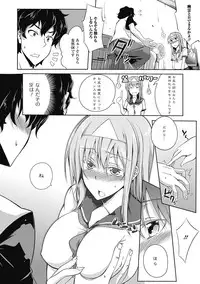 Jun-ai Kajitsu 2012-09 [Digital]