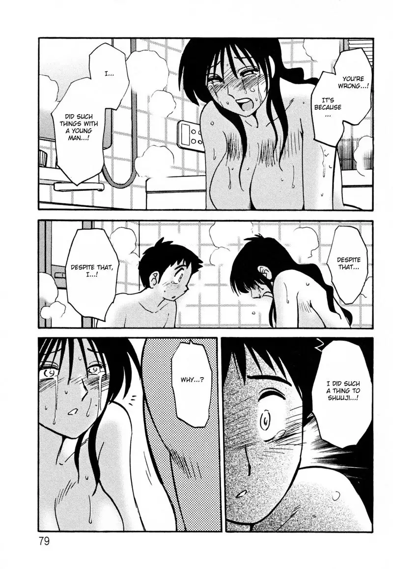 Madam Hisae Diary Vol2 - Ch9