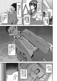 COMIC Megastore Alpha 2016-11 [Digital]