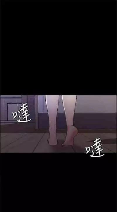 [週二] [Serious] 室友招募中 1-23 官方中文（連載中）