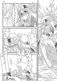 (SC42) [Kazeuma (Minami Star)] Index no Ano ne (Toaru Majutsu no Index‎)