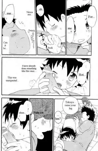 Hana mo Arashi mo Fumikoete | To Overcome Flowers and Storms