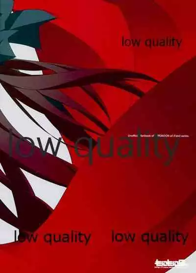 (C88) [MoniMoni dan. (Usami Rui, Sinban)] Look at me (Fate/stay night)