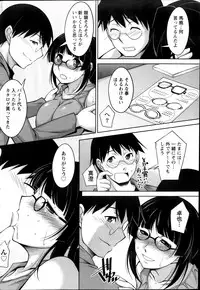 [Zen9] Kimi no Megane ni Yokujou Suru. Ch. 1-9