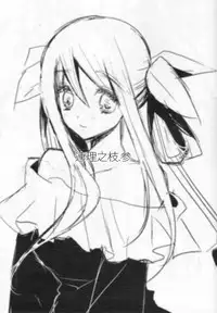 (SC48) [Tamashu (Ohkami Ryosuke)] Renri no Eda. San (Guilty Gear)