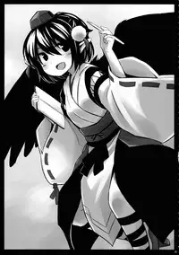 (C87) [Animal Passion (Yude Pea)] Choujuu Gigax (Touhou Project) [Chinese] [朔夜汉化]