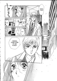 [Saki Kaori] Taiyou ga Ochite Kuru Vol. 3 [English] [SaHa]