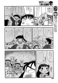 Comic LO 2009-02 Vol. 59