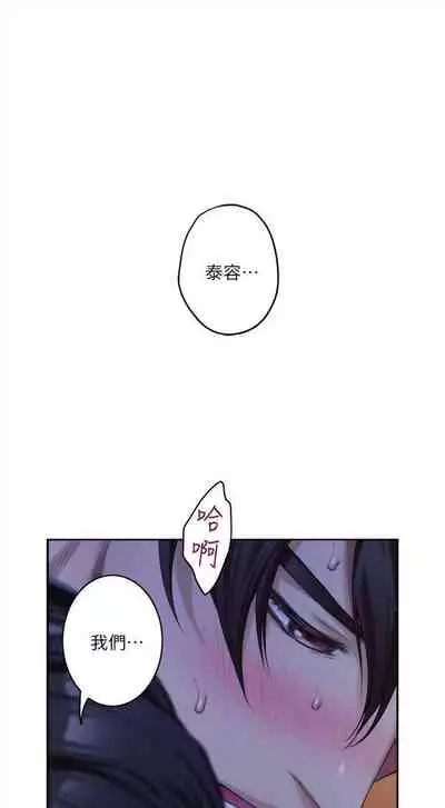 [週五] [龜足] S-Mate 1-94 官方中文（連載中）