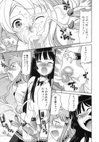 COMIC 0EX Vol. 12 2008-12