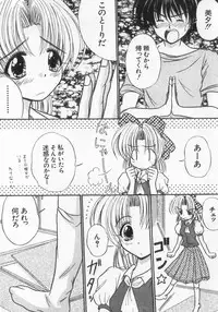 [Anthology] Kinshin Club - Incest Club