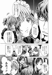 [Miyazaki Maya × kurashina Ryo]Cosplay Tantei