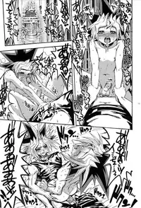 (SUPER21) [Quartzshow (hari)] Cross Circle (Yu-Gi-Oh!)