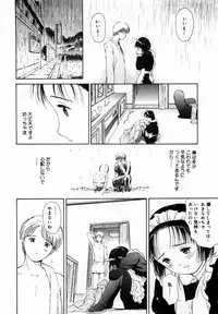 [Hamada Yutaka] Honjitsu no Sachiko-san