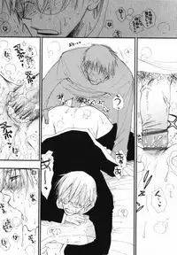 [Inomoto Rikako] Baby Bitch!