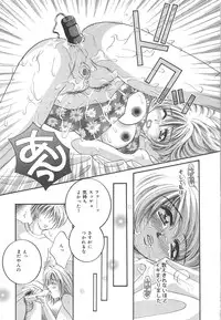 [Sakuya Shion] Zettai fukujyuu syoujyo (A Girl Under My Thumb)