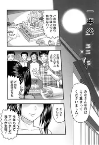 [Uziga Waita] Shoujo Kaibou Gakkai