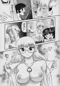 (C82) [Behind Moon (Q)] DR:II ~Katatsumuri Shoukougun~