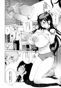 [Kotoyoshi Yumisuke] Kumikyoku Mitsunyuu - Mammosus Vacca Narratio [Decensored]