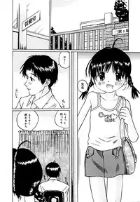 [A-Girls][Manno Rikyuu] Micro Inketsukan