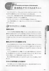 [Sakuragi Piroko] Motto Shiritai! Onnanokono Hitori H