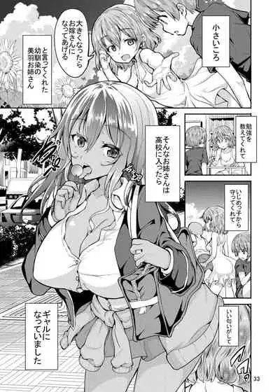 [Sweet Avenue] Sweet Gal Collection