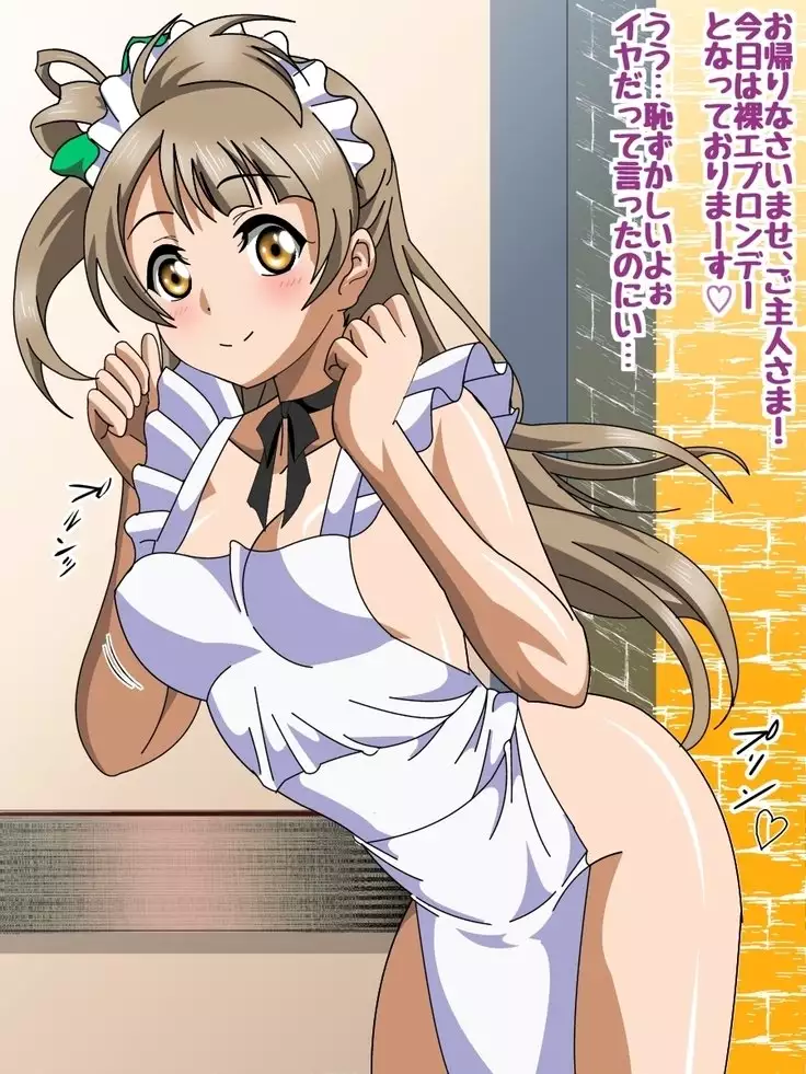 μ's to Love Love H suru CG Shuu II Natsuiro Sensation!