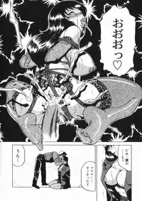 [Roy Tong-koh] INJUKI