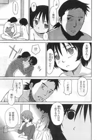 COMIC CanDoll 2008-01 Vol. 48