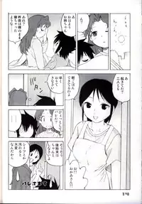 (CR36) [Sendouya (Juan Gotoh)] Shounen Teikoku 2 - Boys' Empire 2