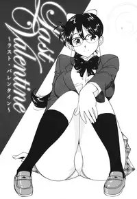 [Namezou] Name Chichi [Digital]