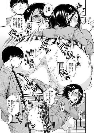 Body Control App 1-4