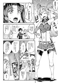 [Erect Sawaru] Raikou Shinki Igis Magia -PANDRA saga 3rd ignition- [Digital]