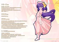 [Watsukiya (Watsuki Rumi)] Watsukiya Soushuuhen 4 (Various)